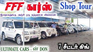திருச்செந்தூர் FFF கார்ஸ் Shop Tour  அல்டிமேட் கார்ஸ் ன் டான்  தமிழ் 247  tamil24 cars