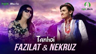 Nekruz Niyozov & Fazilat - Tanhoi New klip 2020