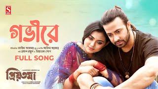 Govire গভীরে  Priyotoma  Shakib Khan  Idikha Paul  Priyotoma Movie Song 2023