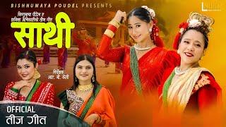 Sathi Teej Song - Samikshya Adhikari  Bishnumaya Poudel  Aava Thapa  Sushma Singh 2024
