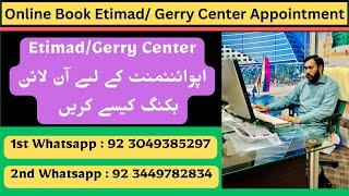 Online Etimad Appointment Booking  Etimad Office Appointment Online  Etimad Time Lene Ka Tarika