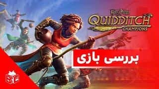 Harry Potter Quidditch Champions بررسی بازی