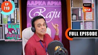 Apka Apna Raju  Wagle Ki Duniya  Ep 719  Full Episode  20 July 2023