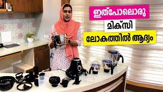 ഇങ്ങനൊരു മിക്സി ലോകത്തിൽ ആദ്യം. Vidiem Tusker The Multitasker Mixer Grinder Unboxing Detailed Review