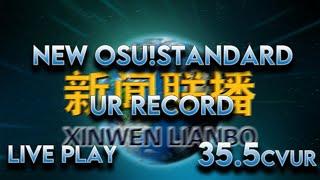 New osustandard UR record 35.5 cvur