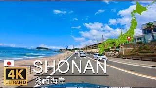 Shōnan Coastal Road - Driving in Japan - 4K