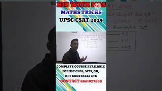 MATHS IN KANNADA #UPSC #SSC #CGL #CHSL #SSCGD #RPF #MATHSTRICKS