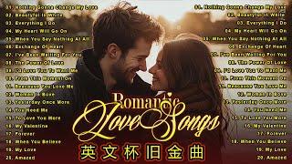 【英文經典歌曲】100首英文經典懷念老歌  greatest hits love song  70s 80s 90s最感人不朽的西洋情歌  精選百聽不厭的西洋情歌排行榜  不朽的英文情歌