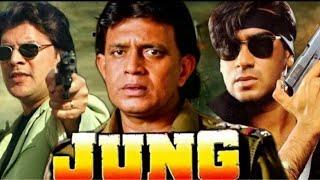 JUNG FULL HINDI MOVIE 2023  Mithun ChakraborthyAjay Devgan  Full Bollywood Movie New Hindi Movie