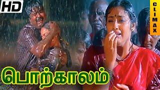 Porkalam Tamil Full Movie HD Climax  Murali  Meena  Vadivelu  Manivannan  Cheran  Deva