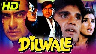 दिलवाले HD - अजय देवगन और रवीना टंडन की सुपरहिट रोमांटिक बॉलीवुड मूवी  Dilwale 1994 Movie