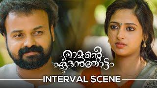 Ramante Edanthottam Movie Interval Scene  Kunchakko Boban  Anu Sithara  Joju George