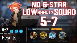 【明日方舟Arknights】5-7 - Low Rarity Squad - Arknights Strategy