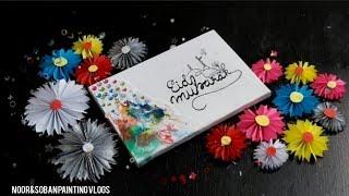 eid mubarak Eid 2022 Eid decoration ideas 2022  Eid Al Fitr 2022