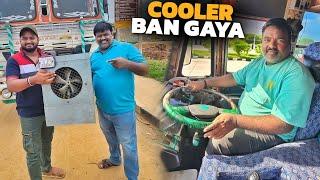 Finally Hamara Cooler Bankar Wapas Aa Gaya   Ab se truck Mai Banega chicken Curry  #vlog