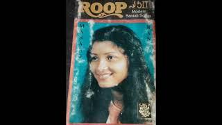 Nelag kana ara luti tam singer -  Masang Hansda ROOP CASSETTE SONG