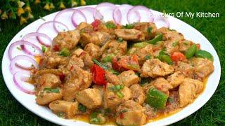 New Makhni Chicken Roast  लाजवाब मखन वाला मखमली चिकन रोस्ट कैसे बनाएं