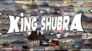 Saudi Drifter   AL-Ghareeb • King Shubra  •   وقفة -  كنق الغريب من الكين