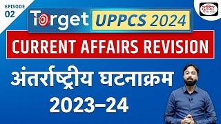 TARGET UPPCS 2024  UPPCS Current Affairs Yearly Compilation  UPPCS Prelims Exam  Drishti PCS