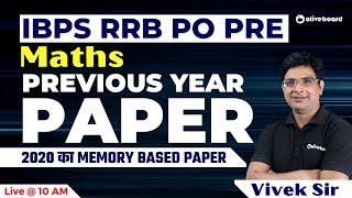 IBPS RRB PO Prelims Quant Memory Based Paper 2020  RRB PO Previous Year Paper Maths  By Vivek Sir