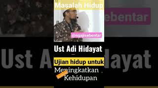 Ujian hidup untuk meningkatkan kualitas kehidupan manusia - Ust Adi Hidayat #shorts @ngaji sebentar