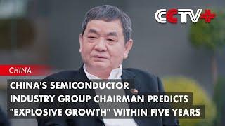 Chinas Semiconductor Industry Group Chairman Predicts Explosive Growth Within Five Years