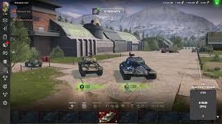 СОЗДАЛИ СВОЙ КЛАН ИДЕТ НАБОР ----World of Tanks Blitz ---- DIMA_TIMM