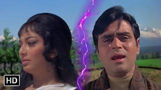 Sadabahar Gaane - Mujhe Teri Mohabbat Ka  Sadhana  Rajendra Kumar  Aap Aye Bahaar Ayee 1971