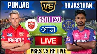 Live RR Vs PBKS 65th T20 Match  Cricket Match TodayRR vs PBKS 65th T20 live 1st innings #livescore