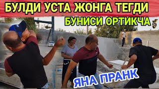 ТЕМИР ХОТИНДАН ХАФСАЛАМ СОВИДИ ЯХШИ ИШ КИЛИШМАДИ ОХУНОВ  ТВ