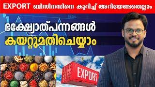 FOOD PRODUCT EXPORT BUSINESS  LICENSING  DETAILED VIDEO  SIJU RAJAN