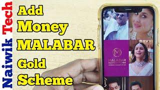 How to add Money To Malabar Gold Scheme online via Mobile app Naiwik tech