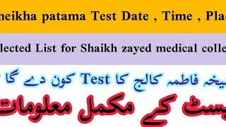 Selected list of test for nursing Sheikha patma institute of nursing  Test date Time  roll number