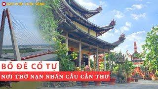 Thăm chùa Bồ Đề Cổ Tự Vĩnh Long - Đạo Phật Cuộc Sống