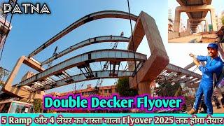 Patna Double Decker Flyover Latest Work Update  5 Ramp और 4 लेयर का Flyover 2025 तक होगा तैयार