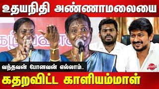 Kaliammal latest speech  Annamalai  Udhayanidhi Stalin  Naam Tamilar Katchi