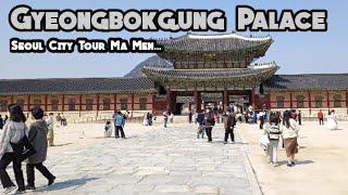 Keindahan Kota Seoul dan Gyeongbokgung Palace  Ternyata begini isi Gyeongbokgung Palace Seoul