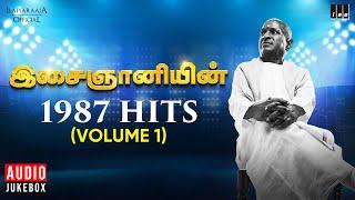 இசைஞானியின் 1987 Hits Volume 1  Maestro Ilaiyaraaja  Evergreen Song in Tamil  80s Songs