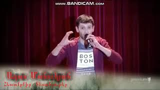 Աղաս  ՄանուկյանAxas Manukyan  Stand Up   bolor@ miasin