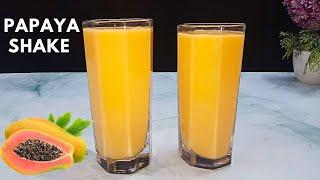 PAPAYA MILKSHAKE RECIPE  AT HOME  BEST MORNING HEALTH SHAKE  #PAPAYAMILKSHAKE 