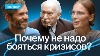 Юнгианский психолог — про архетипы коллективное бессознательное мистику и кризис середины жизни