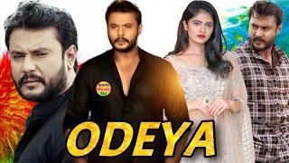 Odeya 2020 Full Movie Hindi Dubbed  Darshan  Release Date Confirm