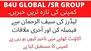 B4U Global  SR Group SRG latest news update  Saif ur rehman NAB case account bank withdrawal