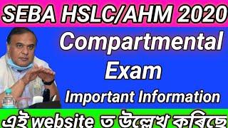 SEBA HSLCAHM 2020  HSLCAHM COMPARTMENTAL EXAM 2020 IMPORTANT INFORMATION THIS WEBSITE