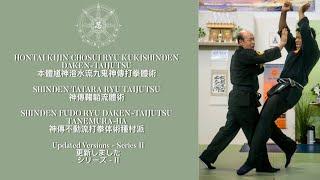 Secret Martial Arts - Series II KIJIN CHOSUI RYU SHINDEN TATARA RYU & SHINDEN FUDO RYU TANEMURA-HA