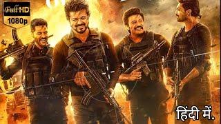 Thalapathy Vijay 2024 New Release South Indian Movie Dubbed In Hindi Full Hd 1080p  south movies