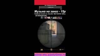 Учимся играть в кс 2 с вами #shorts #рек #funny