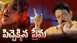 My Take on Pichekkina Prema  Exclusive Interview  RGV