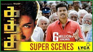 Kaththi - Best Scenes  Vijay   Samantha Ruth Prabhu  Neil Nitin Mukesh