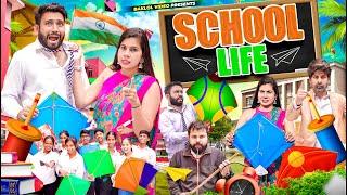 School Life -  15 August Special   BakLol Video
